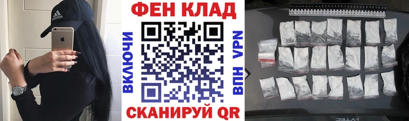 Amphetamine Розовый  где купить наркотик  Симферополь 