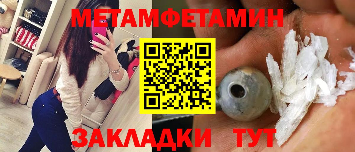 АМФЕТАМИН  Вход с VPN  Симферополь  АМФ 98% 