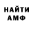 КЕТАМИН VHQ Bob Vasquez