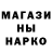ТГК гашишное масло Bret Bingham