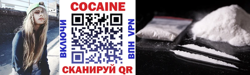 COCAIN 98%  купить наркотики цена  Симферополь 