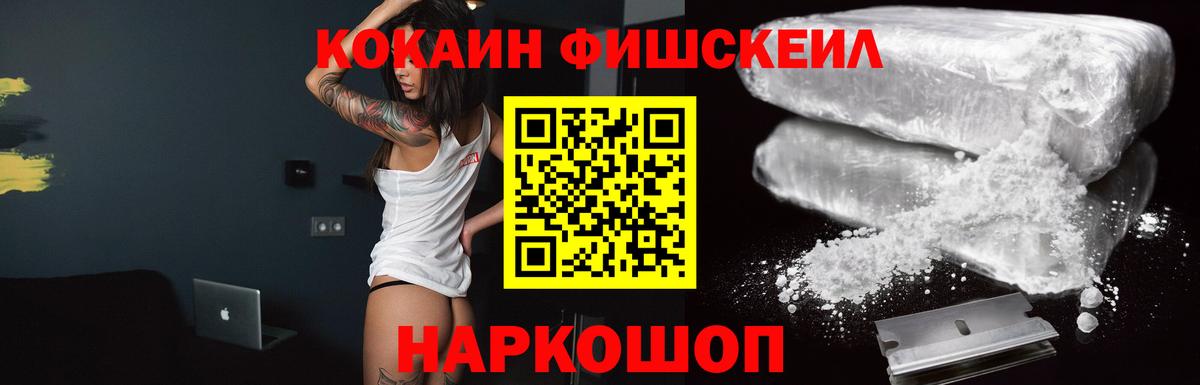 КОКАИН  КОКАИН Перу  Симферополь  Вход с VPN  закладки  Кокаин 97% 
