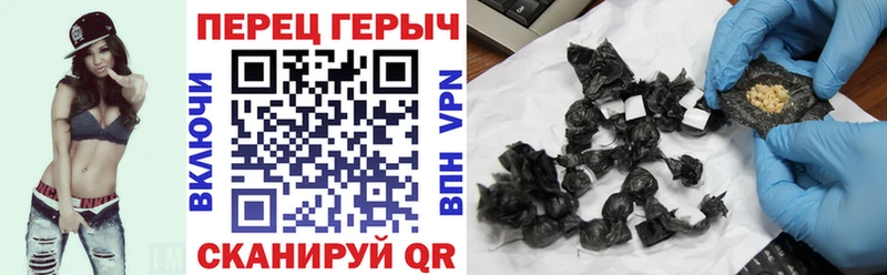 Героин гречка  продажа наркотиков  Симферополь 