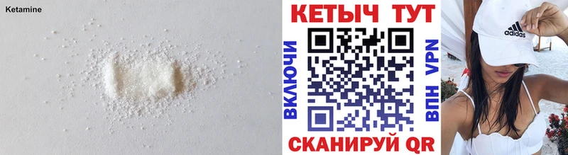 МЕГА как зайти  Симферополь  КЕТАМИН VHQ 