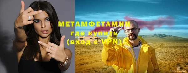 мефедрон Алексеевка
