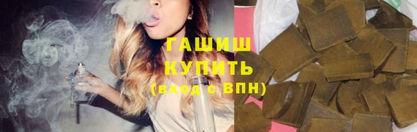наркотики Алзамай