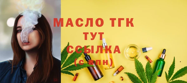 мефедрон Алексеевка