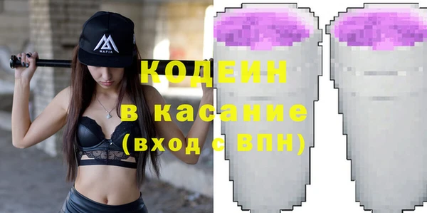 прущие крисы Горнозаводск