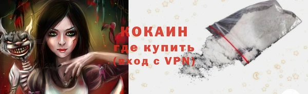 наркотики Алзамай