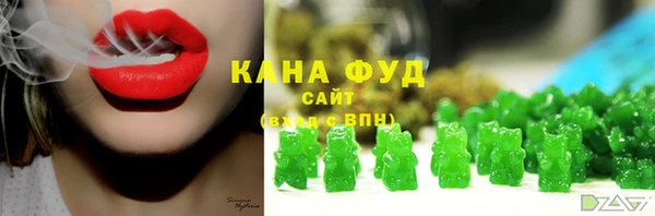 метадон Горняк