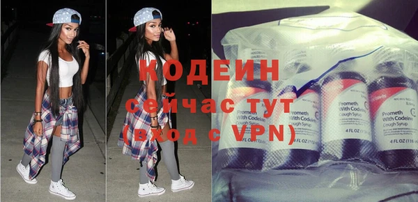 стафф Горно-Алтайск