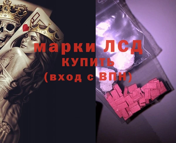мефедрон Алексеевка