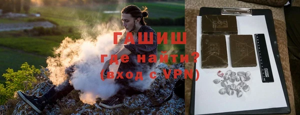 мефедрон Алексеевка