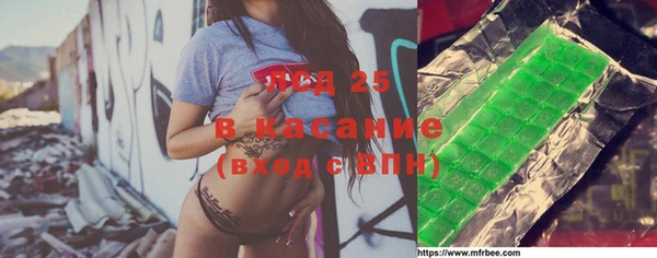 мефедрон Алексеевка