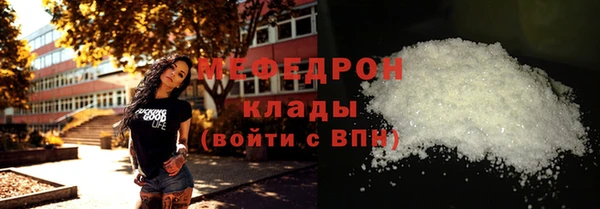 мефедрон Алексеевка