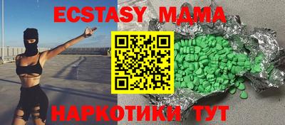 MDMA Premium VHQ Гагарин