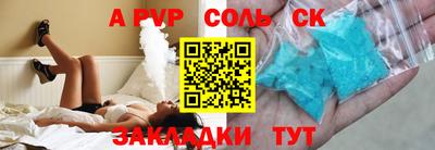 героин Гатчина
