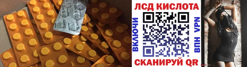Лсд 25 экстази кислота Симферополь
