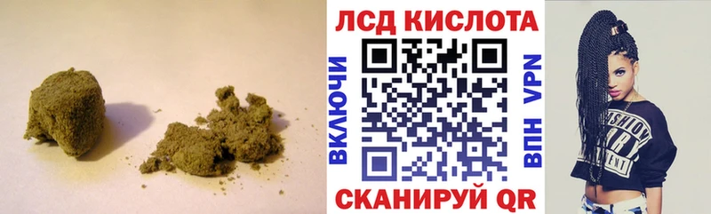 Лсд 25 экстази ecstasy  купить наркотики цена  Симферополь 