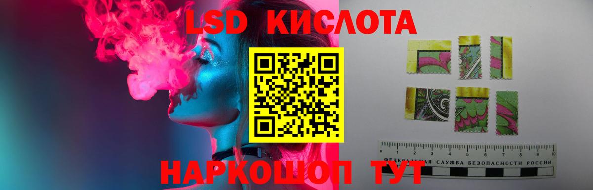 Симферополь  Лсд 25 экстази ecstasy  Вход с VPN  ЛСД экстази кислота 