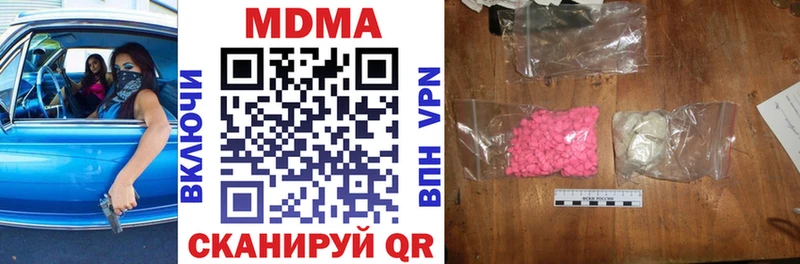 купить  сайты  Симферополь  гидра ссылки  МДМА Molly 
