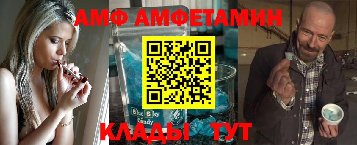 Первитин мет Симферополь