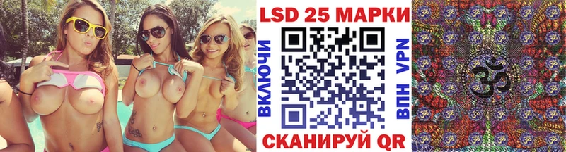 Наркотические марки 1500мкг  где найти   Симферополь 
