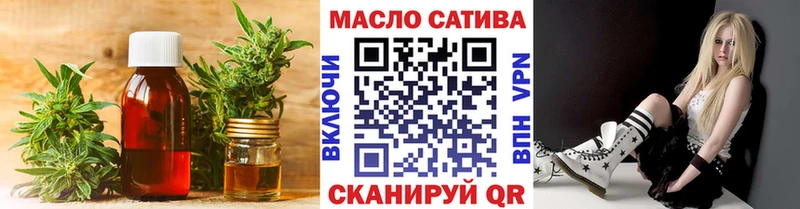ТГК THC oil  где найти наркотики  Симферополь 