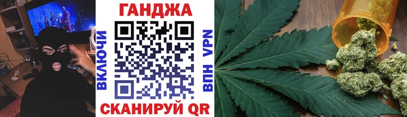 МАРИХУАНА индика Симферополь